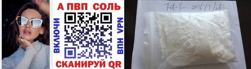 даркнет сайт  Медвежьегорск  Alpha-PVP мука 