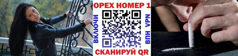 Кокаин Боливия  Медвежьегорск 