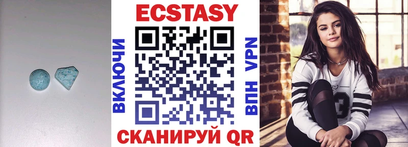 купить наркотик  Медвежьегорск  omg как войти  Ecstasy 300 mg 
