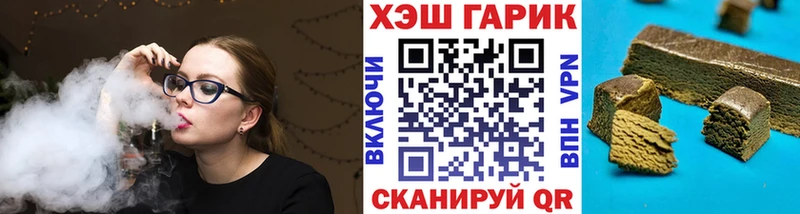 Гашиш хэш Медвежьегорск