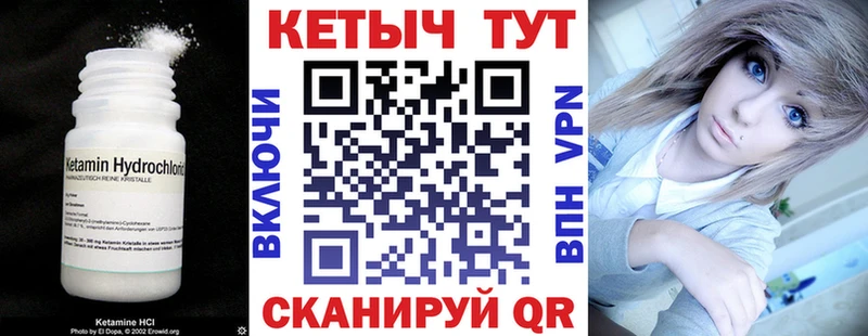omg рабочий сайт  Медвежьегорск  КЕТАМИН VHQ 