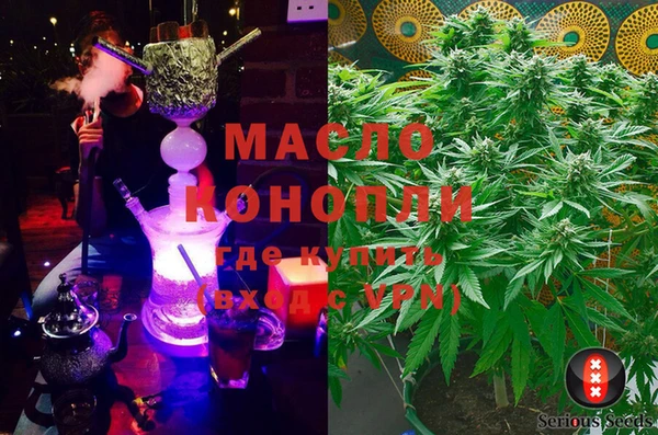 соль курить ск Балашиха
