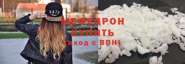 дурь Куйбышев