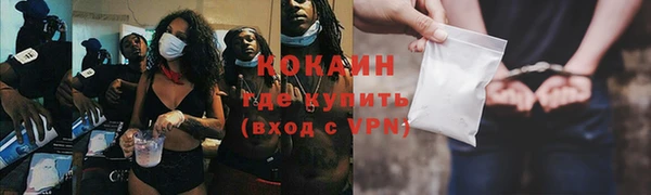 jwh Красноперекопск
