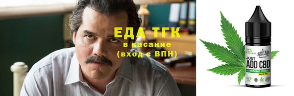 герыч Кулебаки