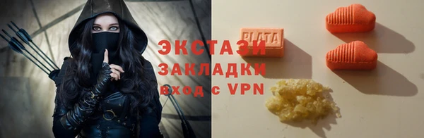 дурь Куйбышев