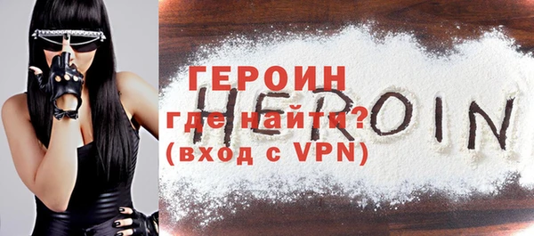 герыч Кулебаки