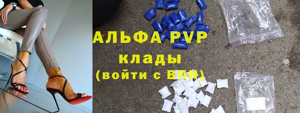 мет Краснослободск