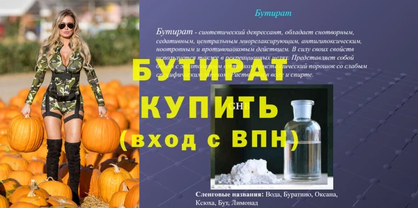 дурь Куйбышев
