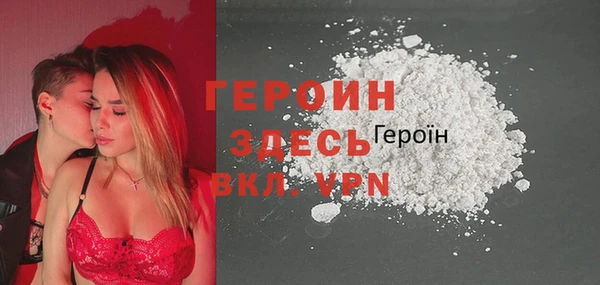 дурь Куйбышев