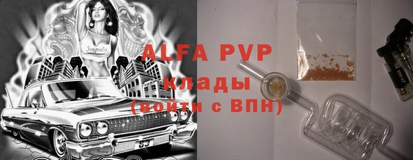 дурь Куйбышев