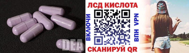 ЛСД экстази кислота Медвежьегорск