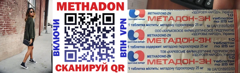 купить   Медвежьегорск  ОМГ ОМГ   Метадон кристалл 