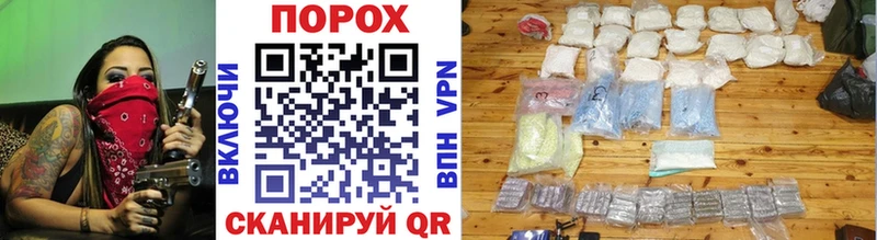 Первитин Methamphetamine  Медвежьегорск 