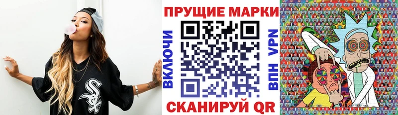 магазин Медвежьегорск Марки NBOMe 1,5мг