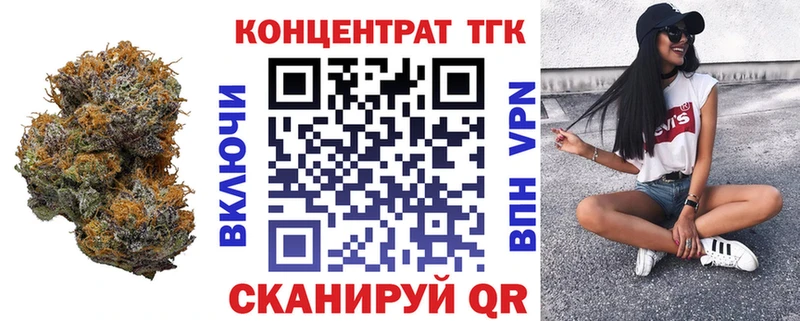 ТГК гашишное масло Медвежьегорск